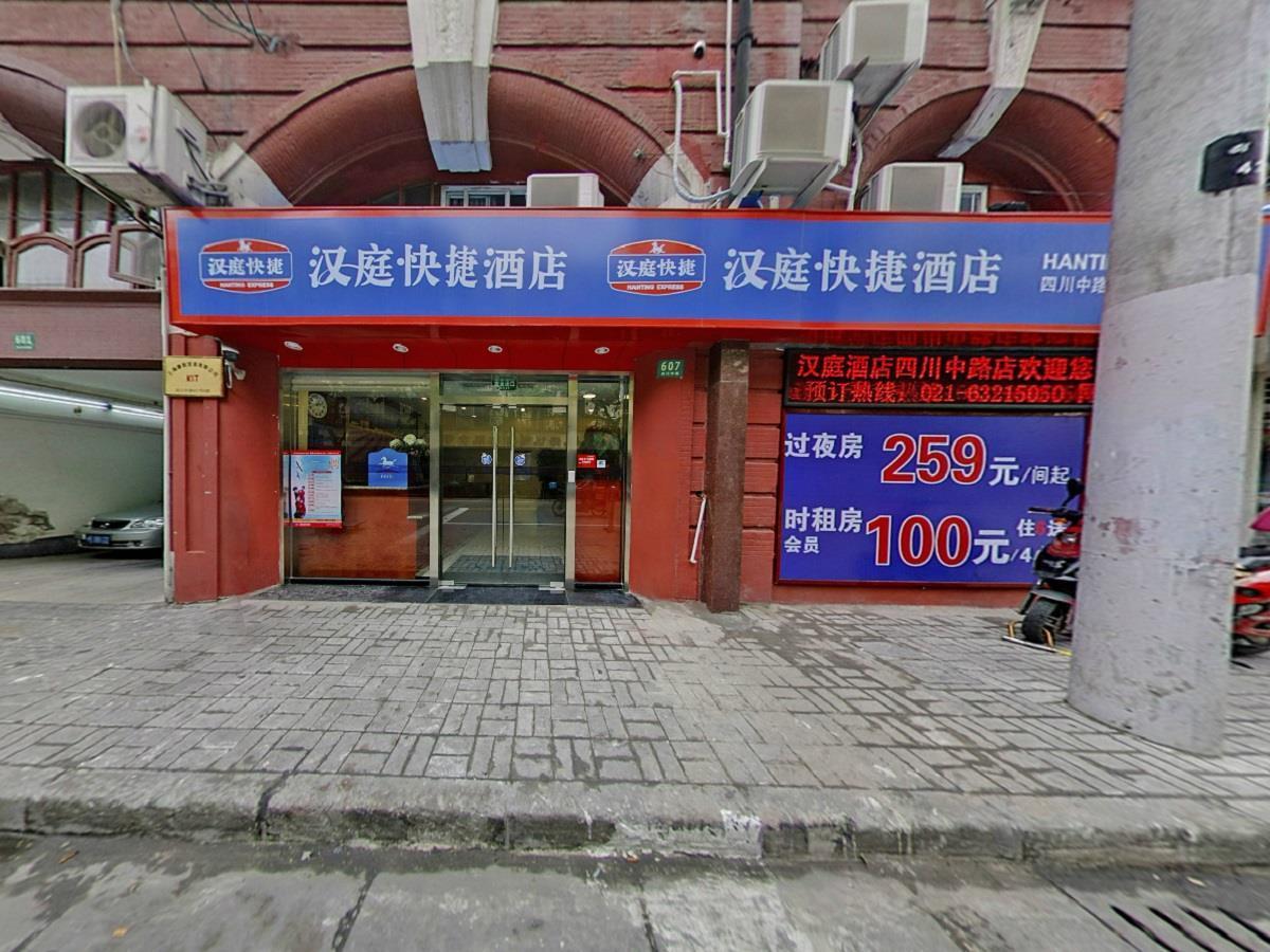 Hanting Express Shanghai Middle Sichuan Road Thượng Hải Ngoại thất bức ảnh