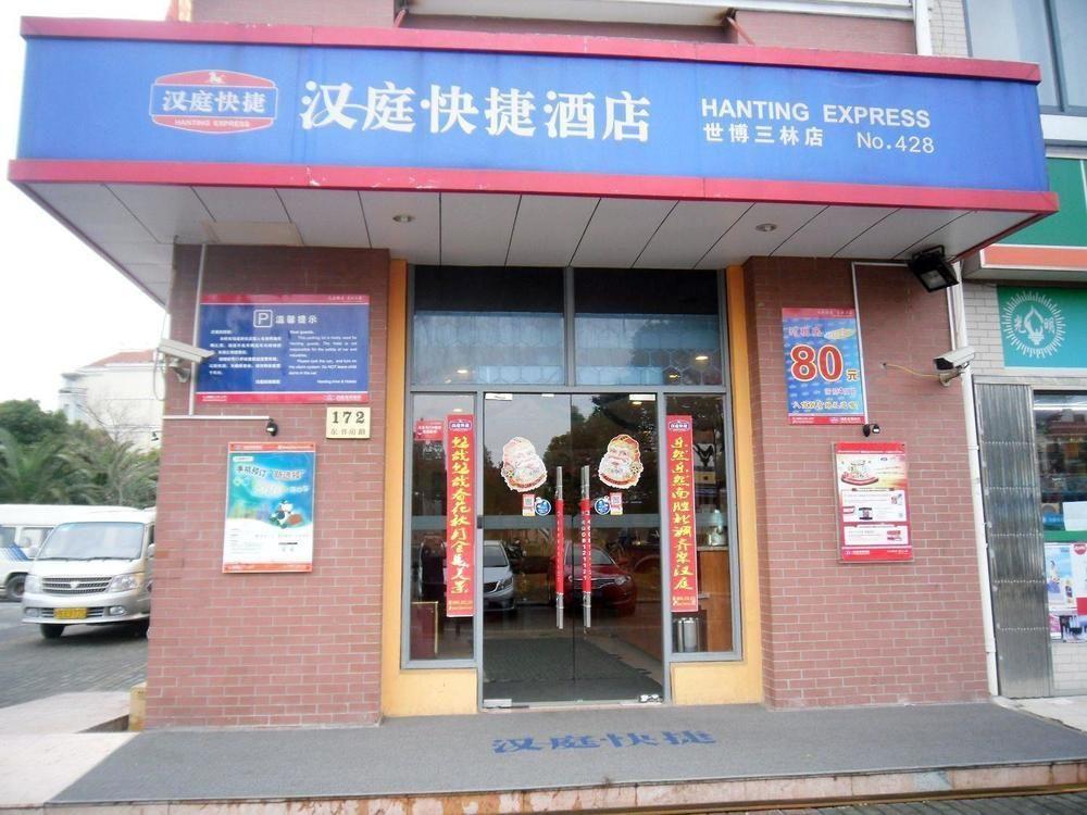 Hanting Express Shanghai Middle Sichuan Road Thượng Hải Ngoại thất bức ảnh